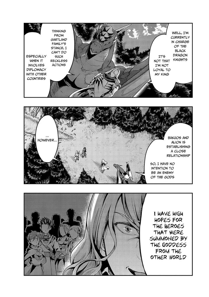 Failure Frame, Chapter 17 image 25